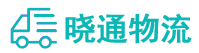 成都到商都县物流公司